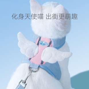 牵引绳猫咪专用外出猫防挣脱遛猫幼猫绳子高颜值白猫栓猫绳胸背带