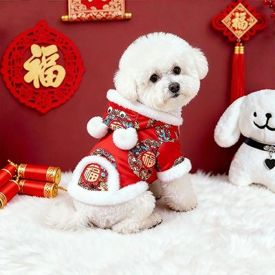 狗狗新年衣服2025新款冬小狗比熊冬天保暖可牵引喜庆红色国风棉衣