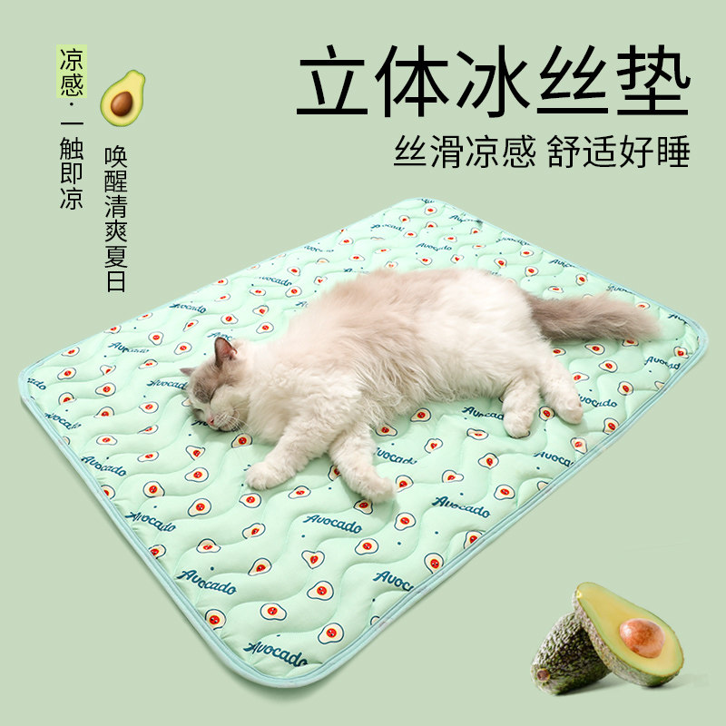 小猫降温凉席垫夏天消暑解热猫咪睡垫客厅沙发防滑垫高颜值冰丝垫