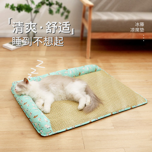 PETa夏季宠物猫咪垫子