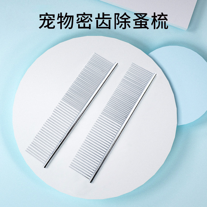 狗狗梳毛专用梳子按摩梳泰迪比熊顺毛刷狗毛梳去浮毛除毛宠物排梳,宠物/宠物食品及用品,猫狗梳子/排梳,淘宝优惠券,粉丝福利购,淘宝优惠卷