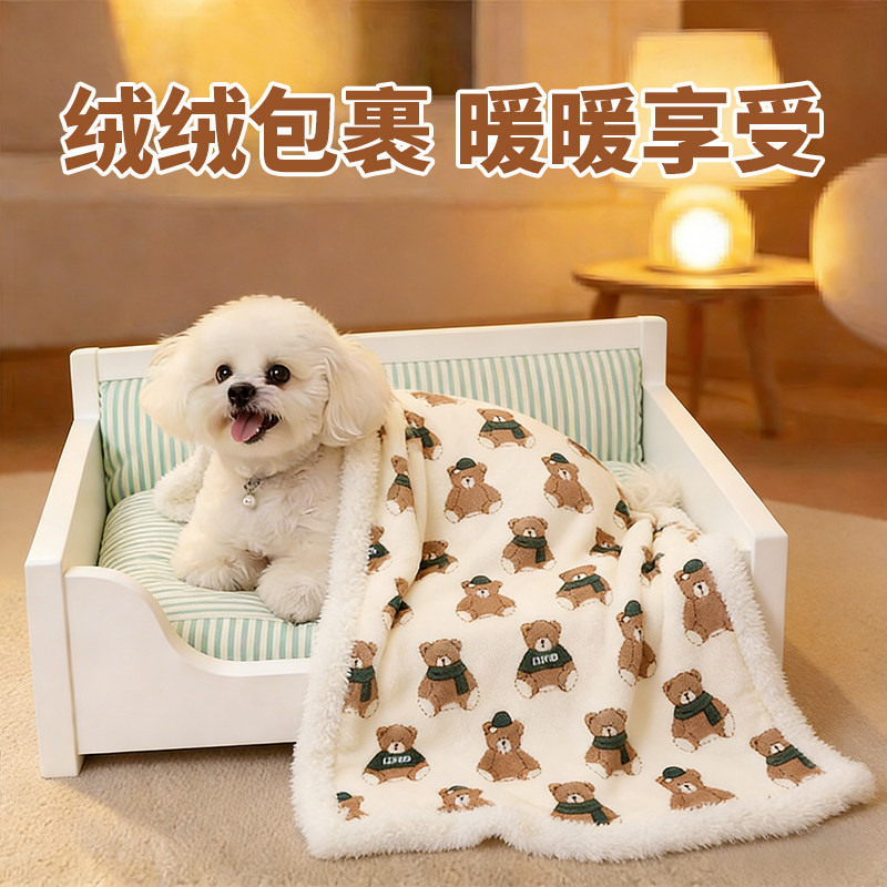 狗狗毛毯冬加厚小狗被子冬季秋冬狗垫子地垫睡垫睡觉用专用小毯子,宠物/宠物食品及用品,猫狗垫子,淘宝优惠券,粉丝福利购,淘宝优惠卷
