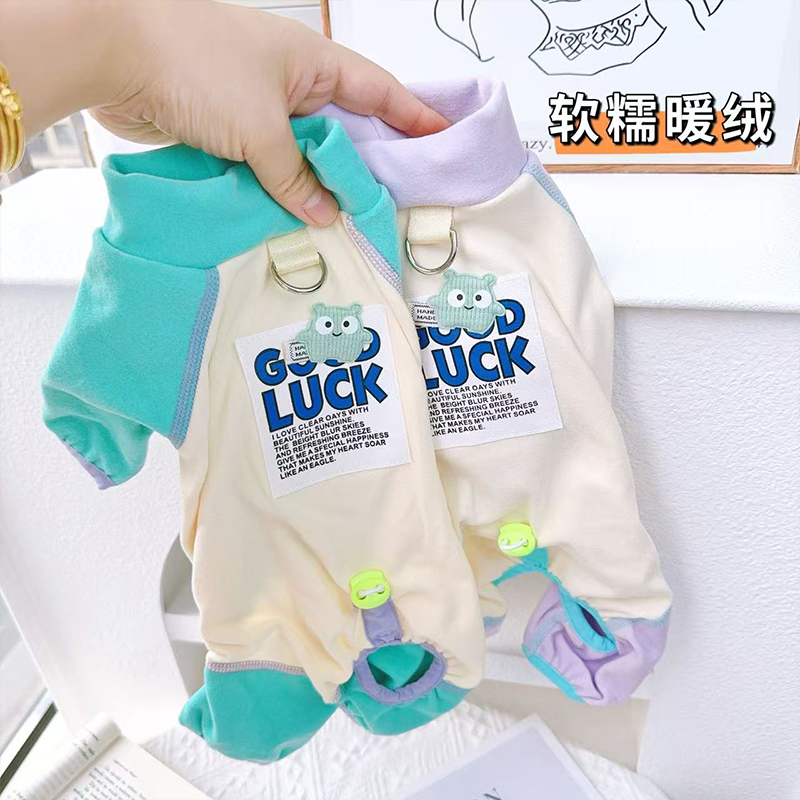 狗狗衣服2025新款冬小狗比熊秋冬天可牵引德绒四脚衣保暖睡衣冬装