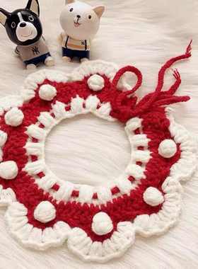 狗狗圣诞节针织围脖宠物项圈比熊新年围巾泰迪小型犬红色编织围嘴