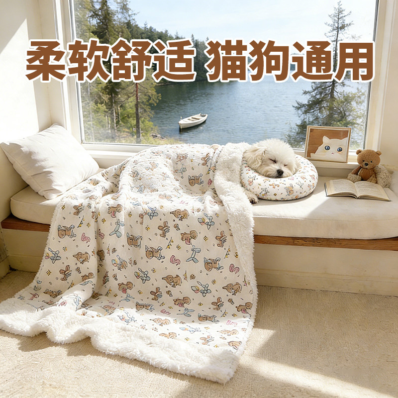狗狗毛毯睡觉被子冬加厚小狗毯子比熊小熊印花高颜值薄绒冬季保暖,宠物/宠物食品及用品,猫狗垫子,淘宝优惠券,粉丝福利购,淘宝优惠卷