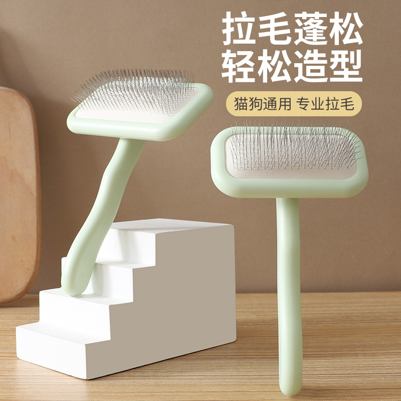 狗狗梳毛专用梳子泰迪蓬松拉毛