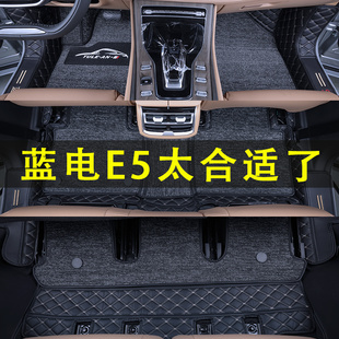 赛力斯蓝电E5脚垫专用改装 2023款 内饰汽车用品大全包围配件丝圈垫