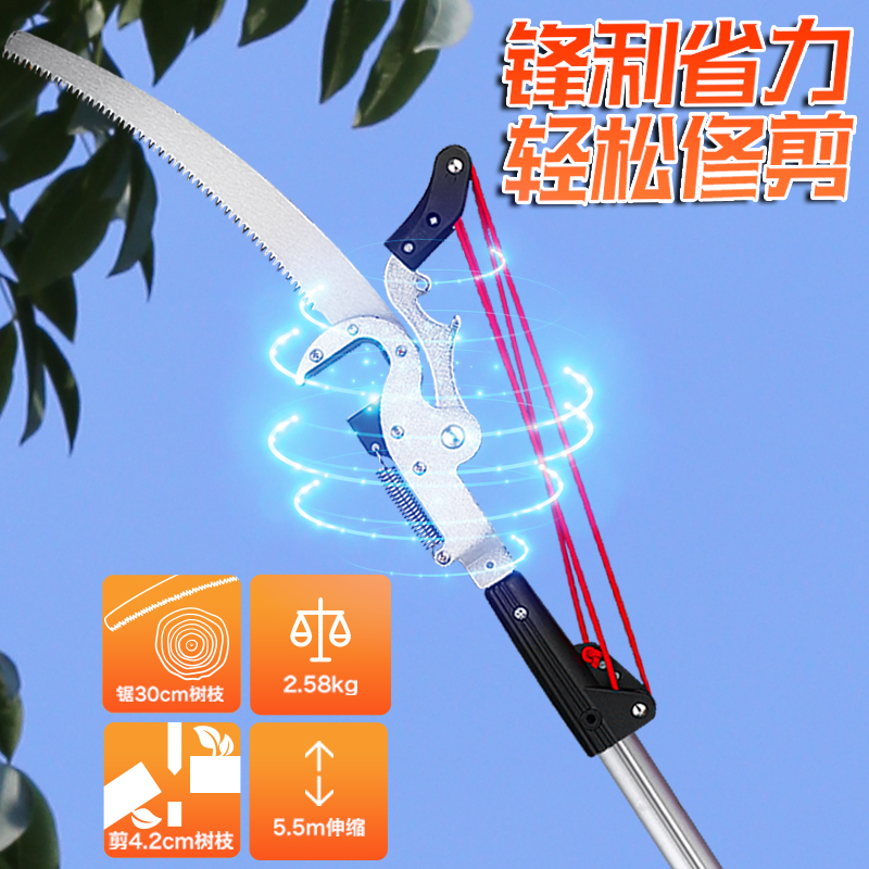 高枝剪高枝锯伸缩高空修枝剪刀摘果剪高空剪果树树枝剪园艺工具_虎窝淘