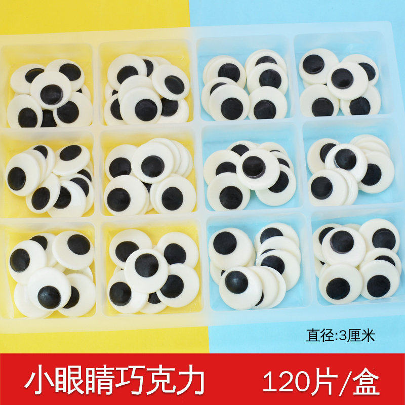可食用卡通蛋糕装饰巧克力