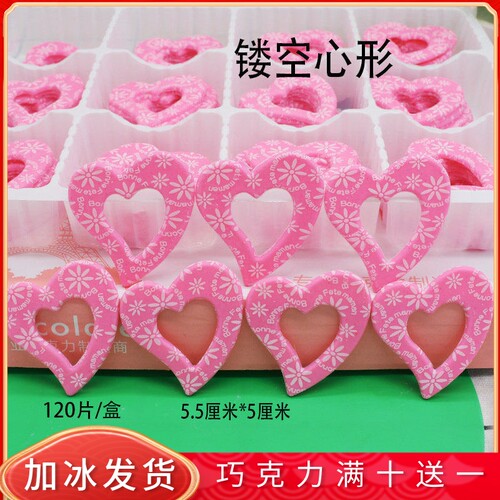 蛋糕装饰巧克力代可可脂成品