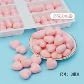 蛋糕装 饰巧克力成品摆件 521七夕情人节520爱心配件 空心心形 包邮