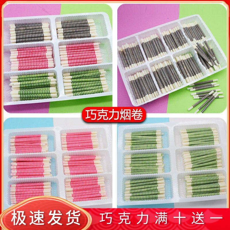 烟棒蛋糕装饰巧克力烟卷鸡蛋仔松枝记冰激凌饰品代可可脂烘焙配件