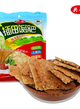 安徽大别山腊肉烘焙非油炸锅巴