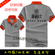 车爵仕工作服T恤定制汽车美容维修售后驾校翻领短袖 印LOGO 工衣装