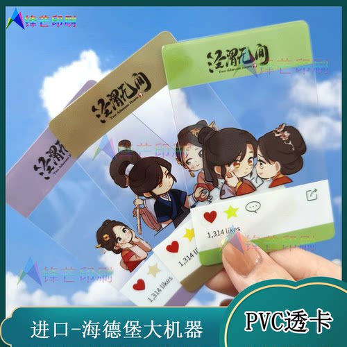 定制网红动漫电影手绘烫金卡片毕业季创意门票飞机票纪念卡印刷