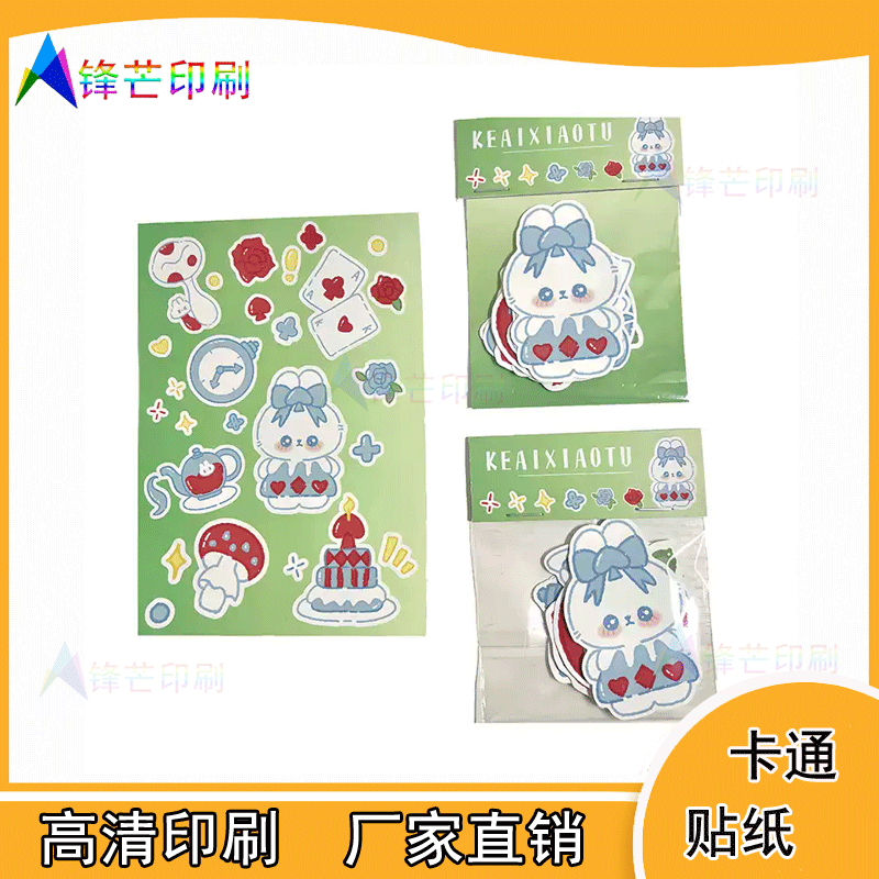 定制可爱卡通人物PVC防水不干胶动漫人物异型烫激凸贴纸设计印刷