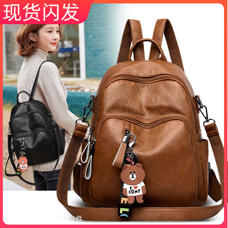 软皮韩版百搭风多功能双肩包