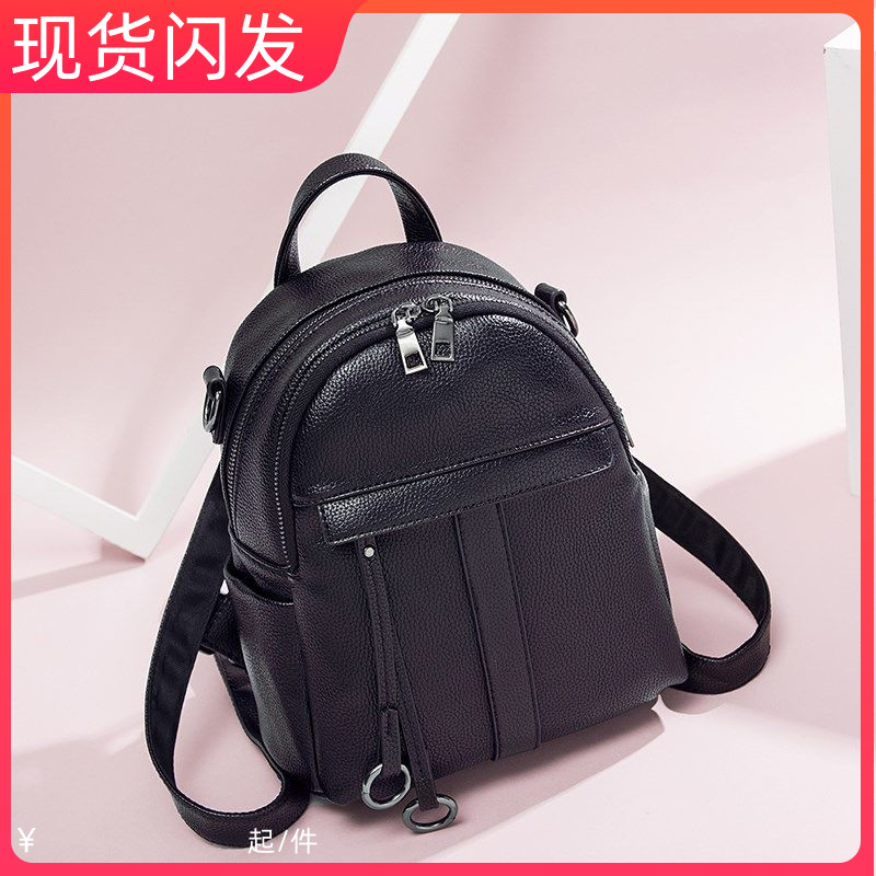 软皮防盗百搭风休闲两用双肩包