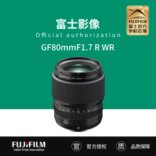 F1.7RWR中画幅G卡口标准定焦镜头大光圈 富士GF 大光圈