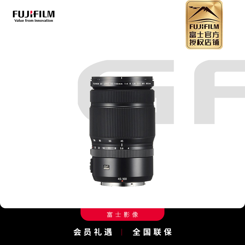 富士100mm中画幅相机镜头