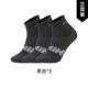 Lining AWST209 男女舒适透气抗菌运动中筒袜3双装 李宁正品 秋季