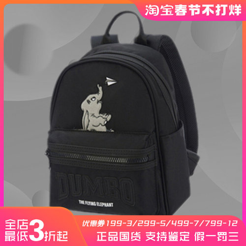 李宁正品联名小飞象系列秋季新款男女款时尚双肩包 ABSR288