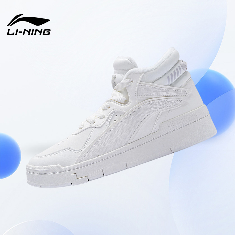 Lining/李宁正品惟吾 MID WNTR女子保暖高帮经典休闲鞋AGCS324
