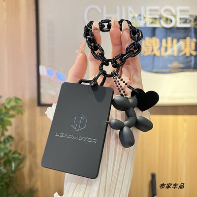 适用零跑D19钥匙卡套C16 C11 C10 B01 B10 智能NFC感应保护套女款