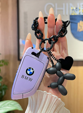 宝马刀锋适用宝马3系钥匙套女5系x1x2x3x4x5紫色质感高级感全包