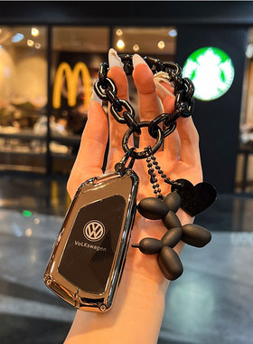 大众钥匙套帕萨特pro迈腾B9途观Lpro探岳L途昂id3揽巡凌渡L揽境扣