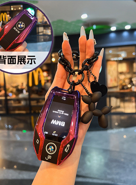 适用宝马液晶钥匙套7系730li 740男5系535LE6系GT扣X3/X5/X7壳女