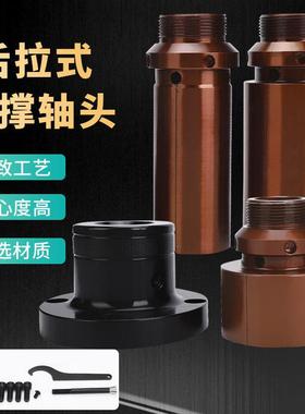 数控车床内撑夹具36机46机52机0640机内涨夹具内孔车外圆内撑夹头