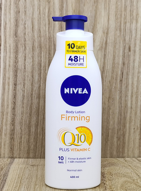 Nivea妮维雅身体乳紧致活肤Q10润肤露保湿滋body lotion friming