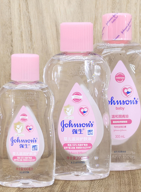 Johnson's bady oil强生婴儿润肤油pure mineral oil moistureoil