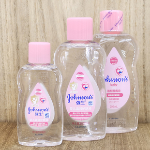 Johnson's bady oil强生婴儿润肤油pure mineral oil moistureoil