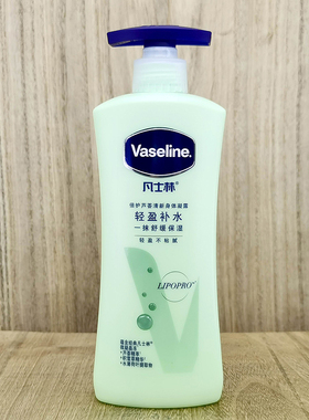 Vaseline body lotion凡士林身体乳芦荟舒缓润肤露特润去鸡皮保湿