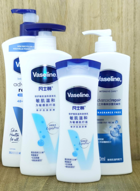 Vaseline凡士林身体乳特润无香止痒润肤乳保湿露泰国body lotion