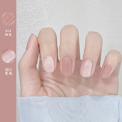 抖音热推！指甲油S.U.TO