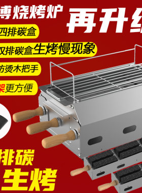 淄博烧烤炉商用无烟温串