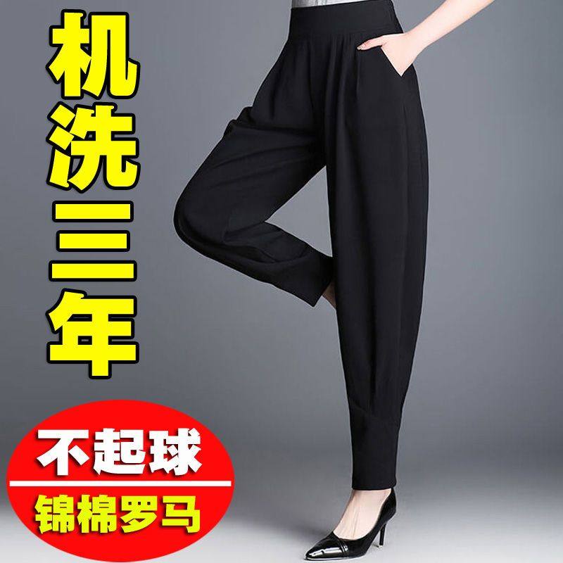 哈伦裤女2026新款春秋季灯笼裤子
