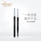 专卖日本正品 MARIANNEBOLLE玛丽安保莱炫动立体自动眉笔芯笔杆
