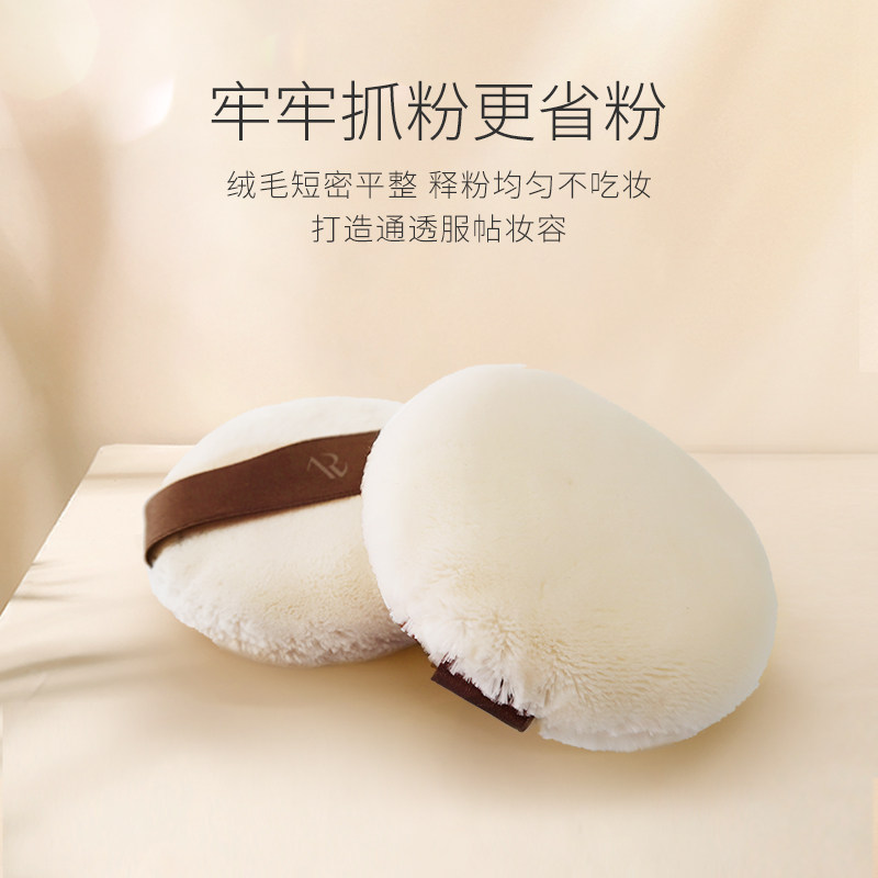 MARIANNEBOLLE玛丽安保莱亲肤粉扑上妆通透不吃粉原装拆盒散粉扑