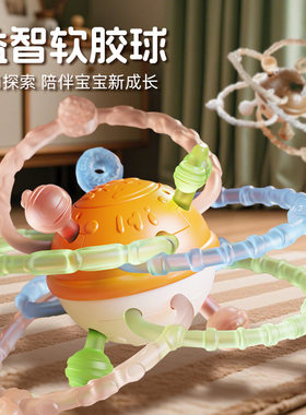 哈曼顿手抓球婴儿摇铃软胶可啃咬