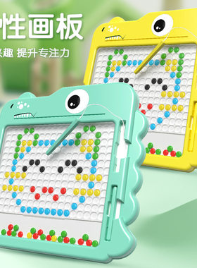 磁力磁性运笔画板运动控笔儿童智