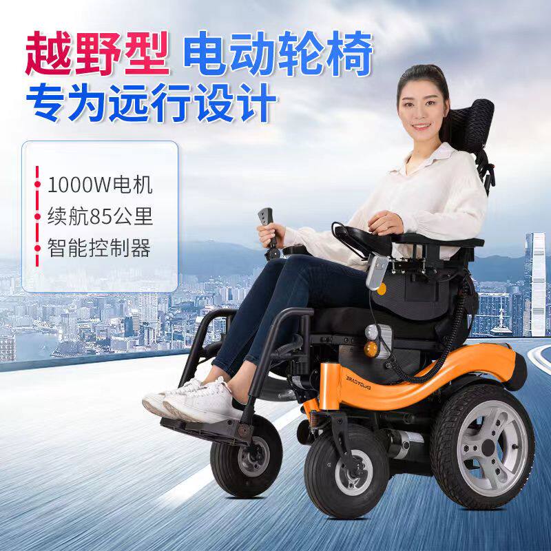 伊凯电动轮椅车EPW65户外型智能进口配置带减震老年残疾人代步车