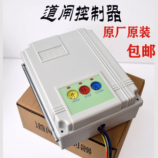 百胜道闸控制器主板编码限位控制盒遥控器广告道闸配件t26