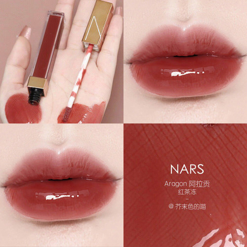 Nars粉金管镜面唇釉278286888
