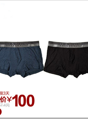 hanes恒适男士竹纤维抗菌吸湿舒滑薄平角内裤MUM625正品2条装包邮