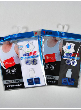 hanes恒适内衣 男式速干打底清凉背心 吸湿排汗汗衫MUM818正品