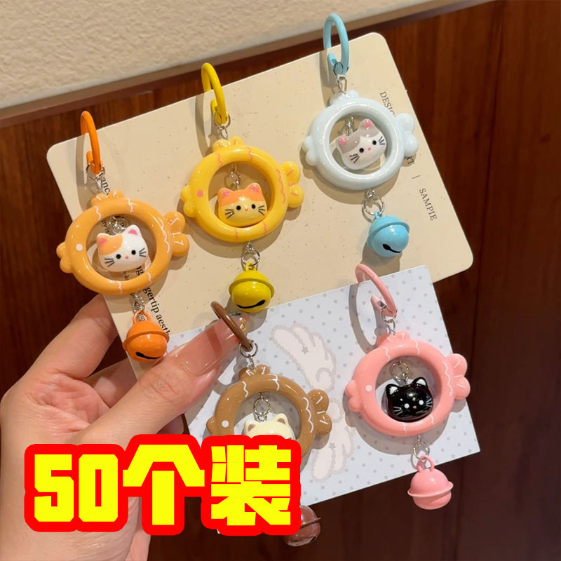 可爱猫猫小鱼钥匙扣创意铃铛卡通包包挂件卡通情侣闺蜜挂饰礼物